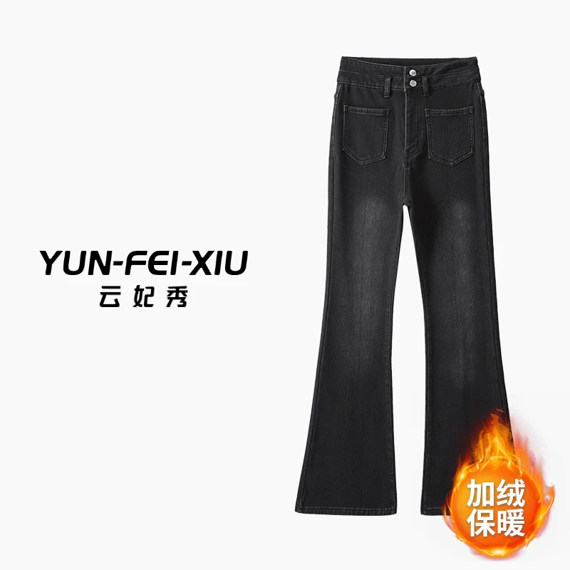 云妃秀大码女装牛仔微喇裤百搭时尚气质微胖加绒减龄显瘦春65317