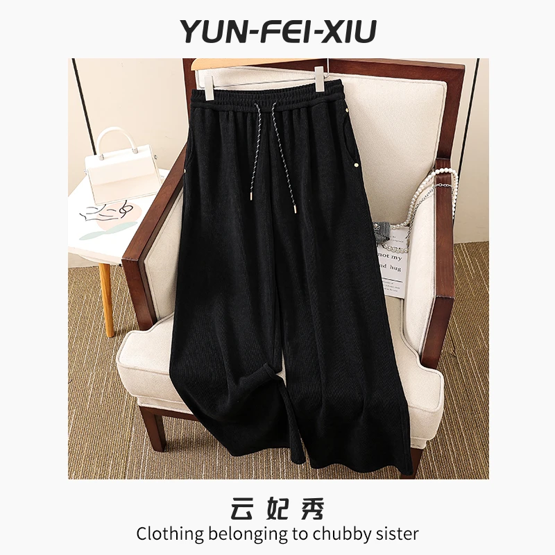 云妃秀大码女装休闲裤时尚简约微胖宽松显瘦抽绳直筒百搭秋季8024