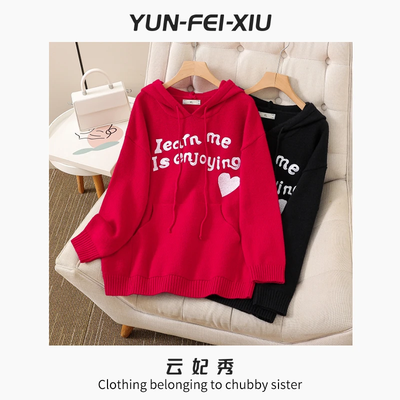 云妃秀大码女装卫衣时尚字母宽松连帽休闲气质显瘦日常秋季86503