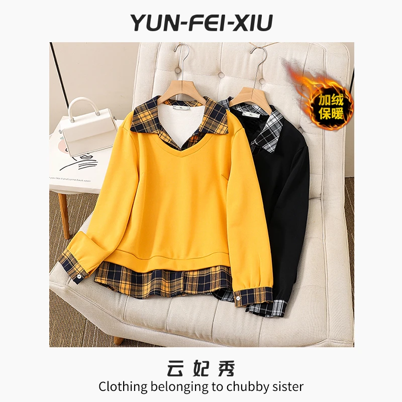 云妃秀大码女装卫衣加绒休闲假两件微胖减龄显瘦宽松保暖冬季1339