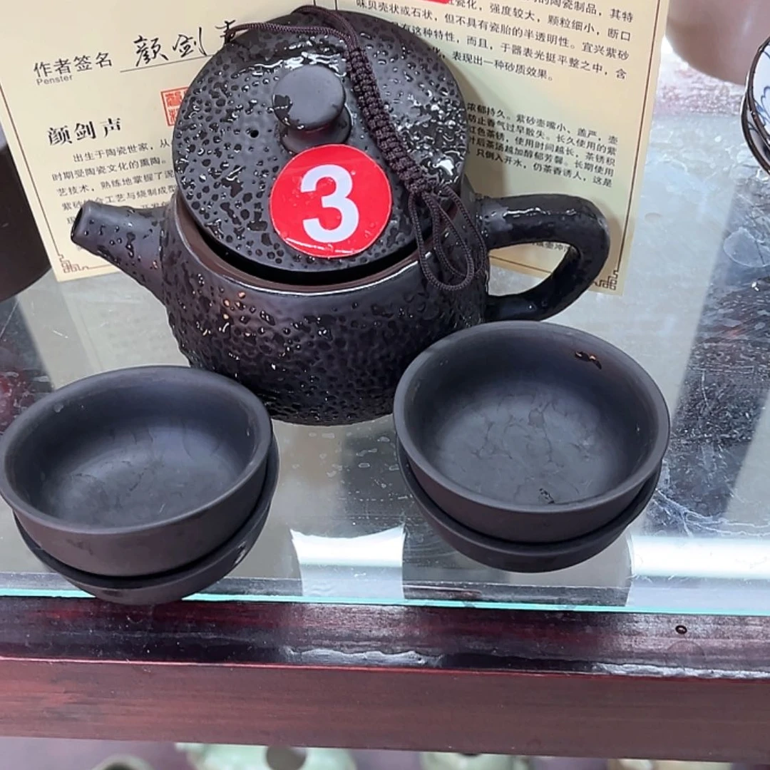 【闪购商品】紫砂茶壶