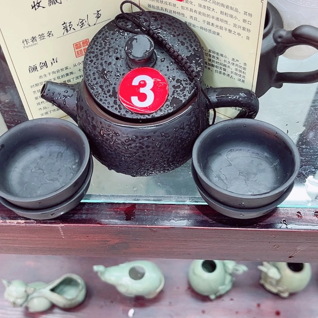 【闪购商品】紫砂茶壶