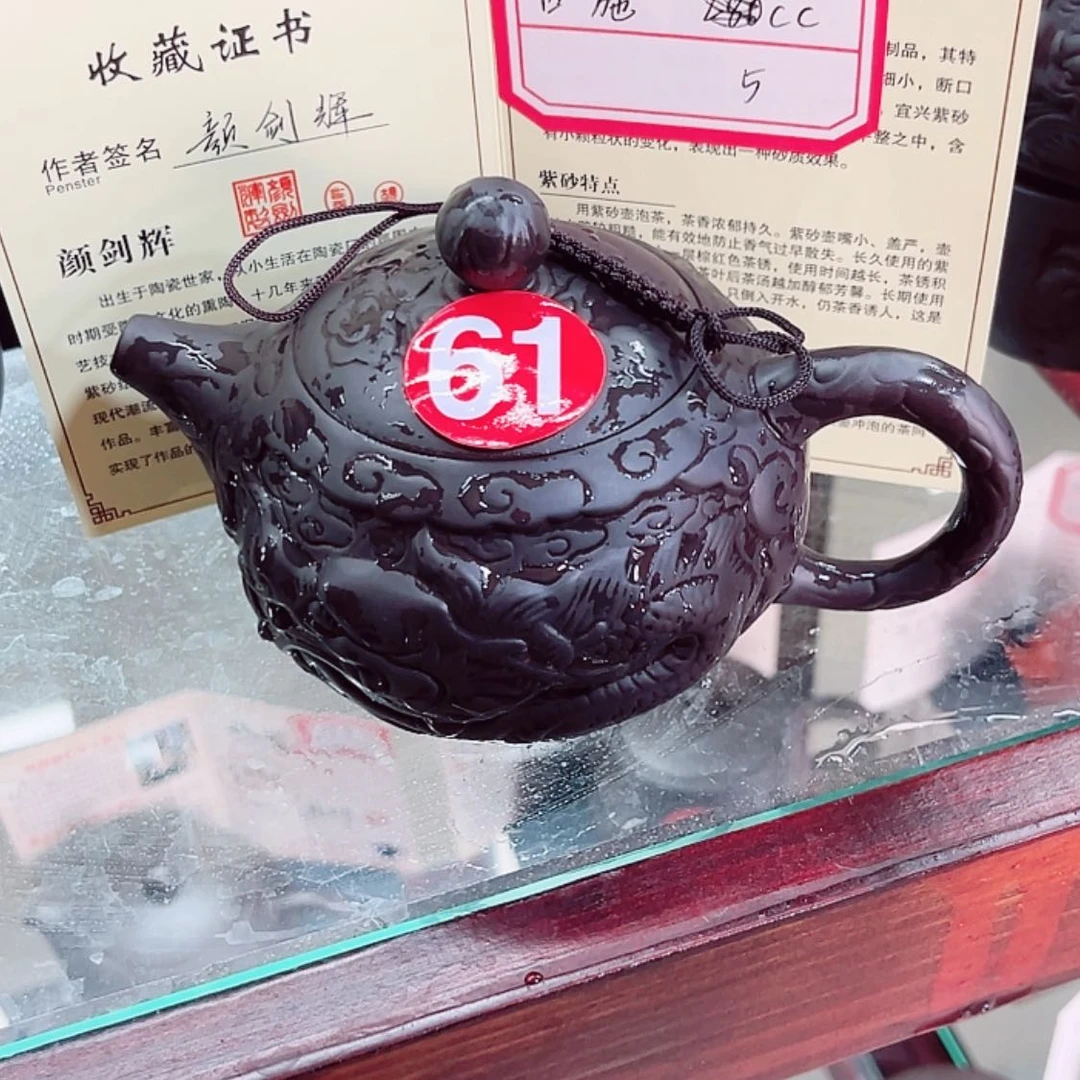 【闪购商品】紫砂茶壶