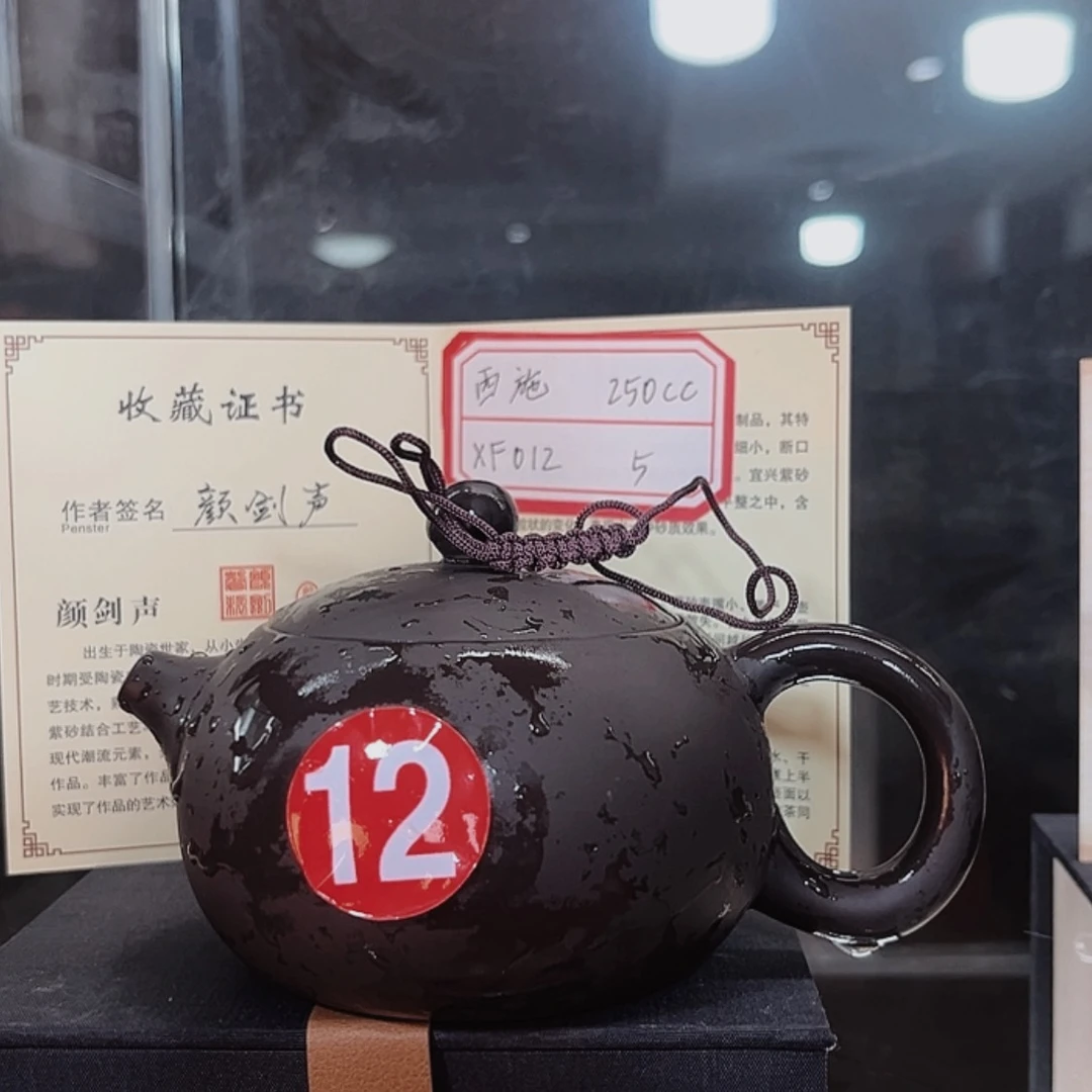 【闪购商品】紫砂茶壶