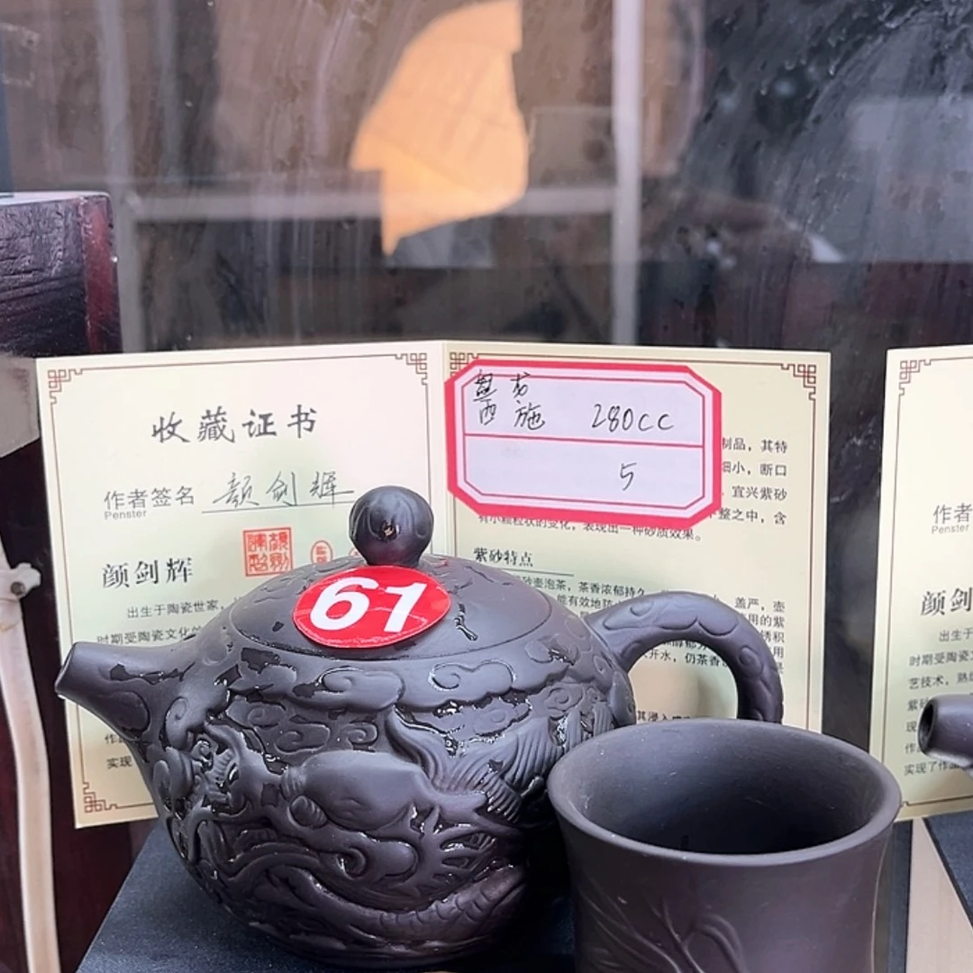 【闪购商品】紫砂茶壶