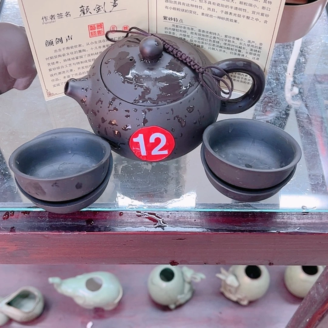 【闪购商品】紫砂茶壶