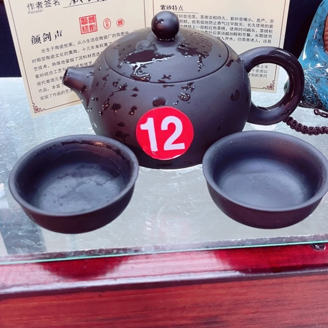 【闪购商品】紫砂茶壶