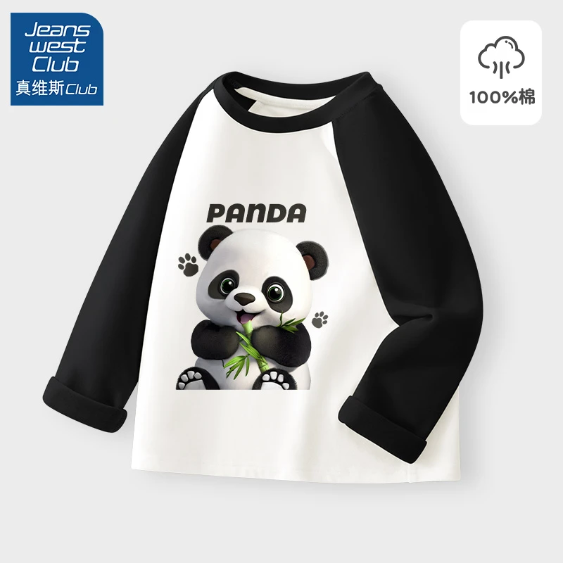 真维斯酷派儿童长袖t恤春秋新款男童打底衫纯棉上衣熊猫童装秋装