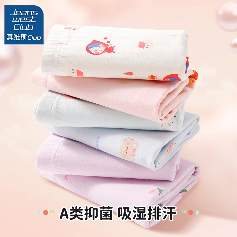 真维斯集团儿童内裤女童平角裤小女孩四角短裤夏季薄款小女孩裤子