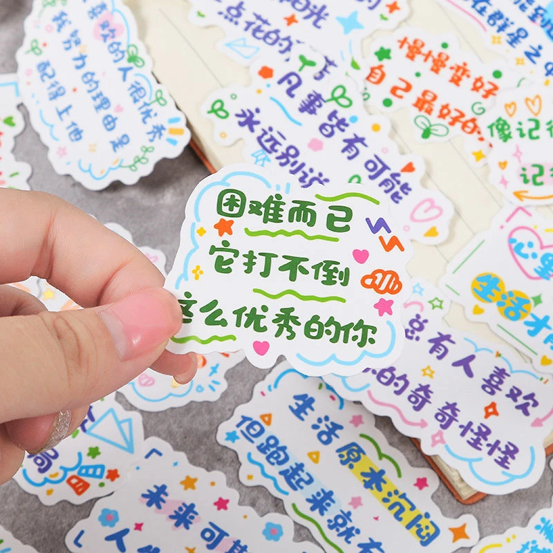 100枚手帐励志文字贴纸祝福语ins手账素材正能量小图案水贴无痕贴