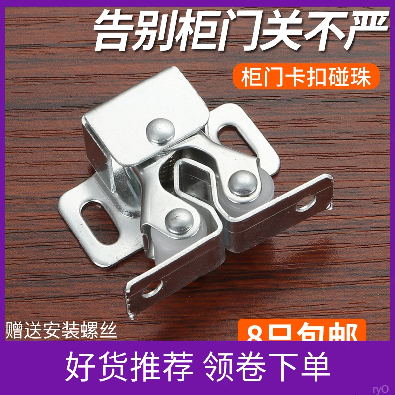开关珠衣隐形卡扣暗藏强力磁铁家具吸小抽屉鞋吸老式碰橱柜门按压