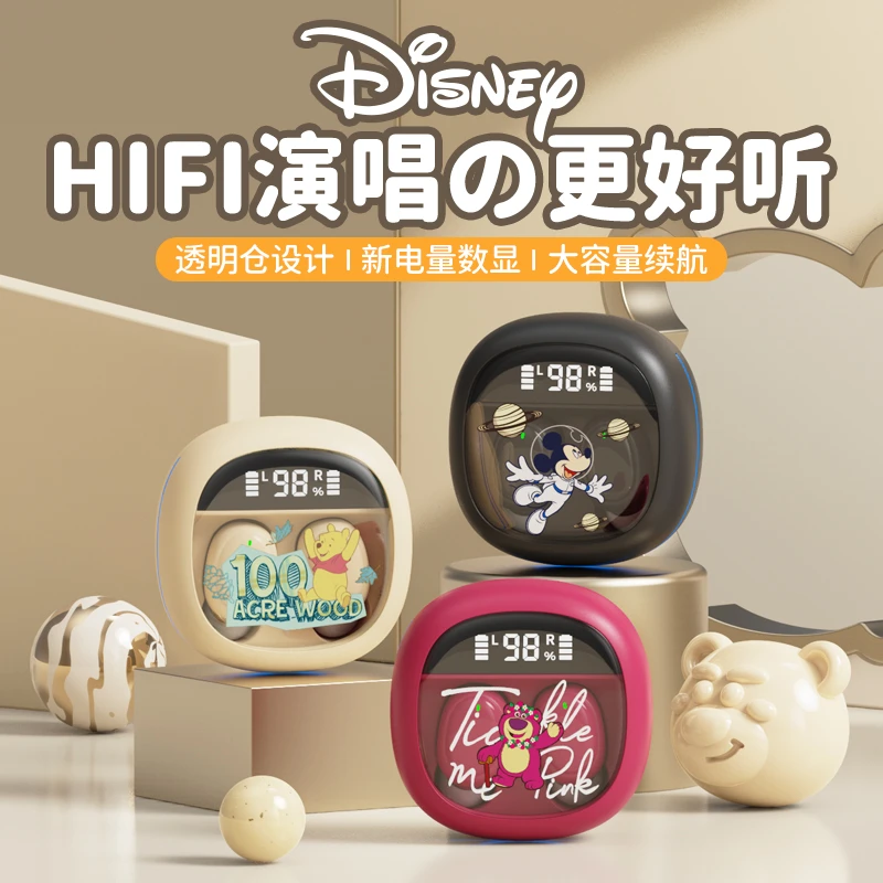 Disney/迪士尼蓝牙耳机智能降噪超长续航跑步通话安卓