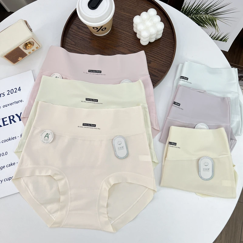 90-150斤5条装A类婴儿棉内裤女高腰简约字母柔软亲肤裸感底裤6619