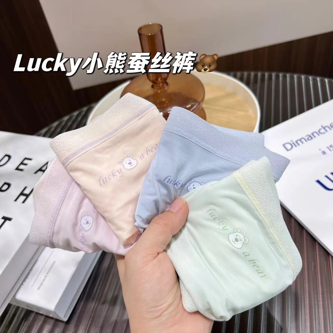 80-135斤5条装夏季超薄蚕丝内裤女中腰时尚小熊少女三角底裤3396