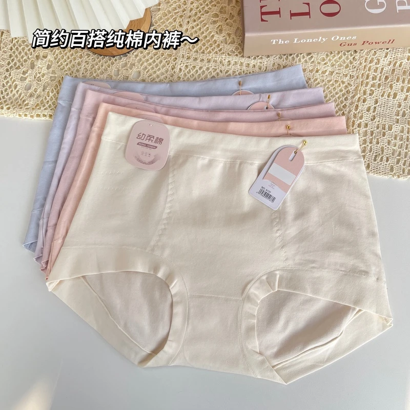 100-150斤5条装简约棉幼柔棉内裤女中高腰透气亲肤三角底裤A137