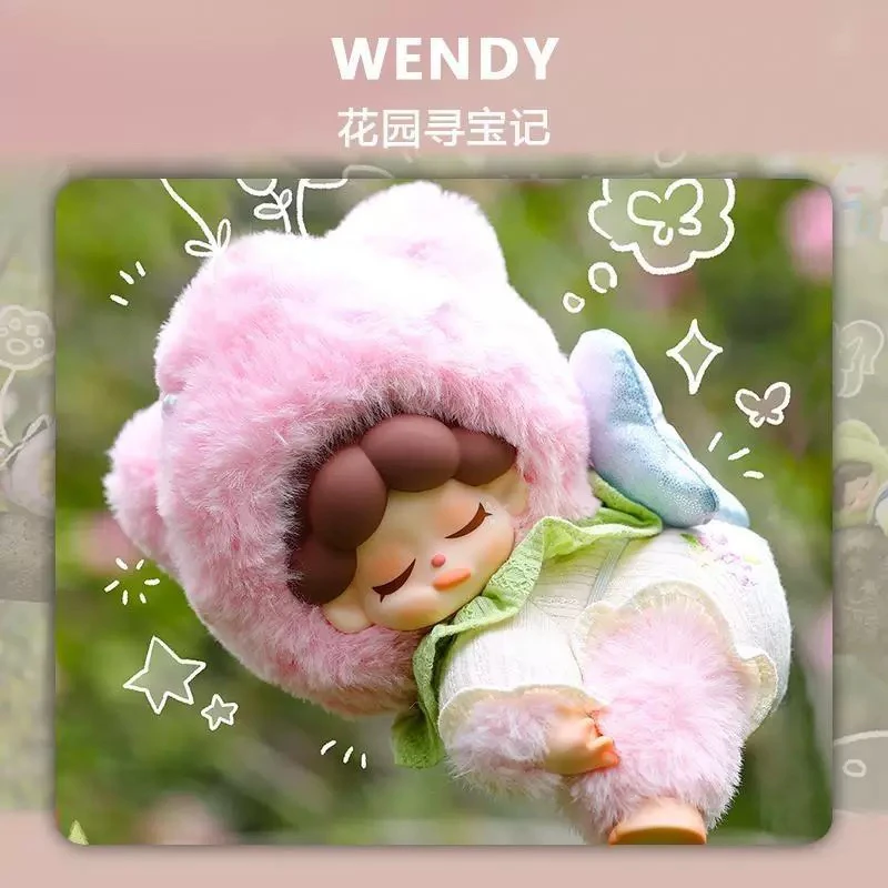 Wendy春日寻宝记系列第2代毛绒盲盒潮玩手办挂件节日礼物摆件