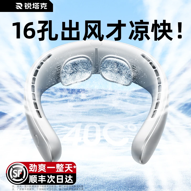2024新款挂脖小风扇迷你学生静音大风力便携制冷usb充电降温续航