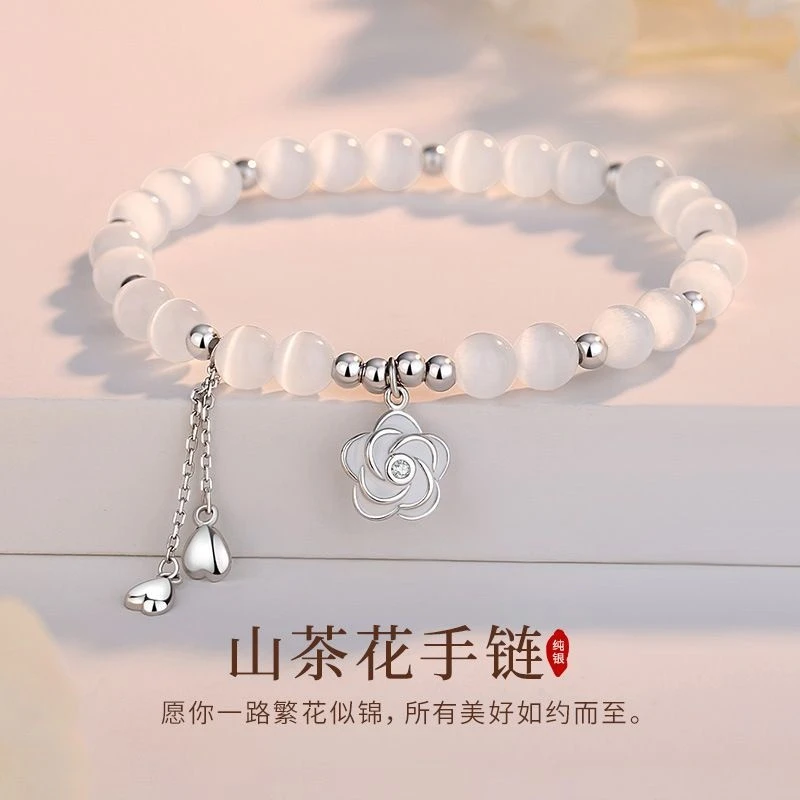 925银手链 【缘起】实拍手链女S925纯银简约小众精致山茶花流苏手串