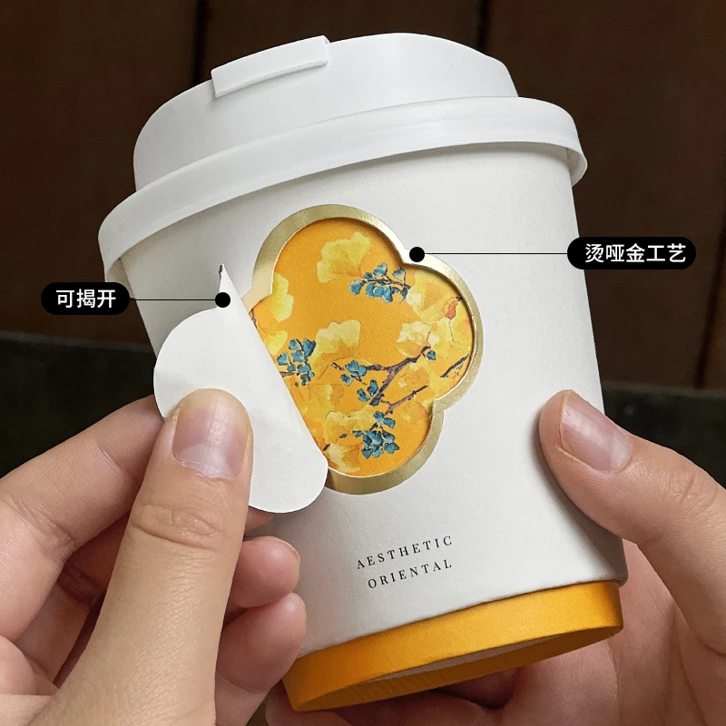 网红咖啡杯子一次性咖啡纸杯奶茶热饮果汁外带打包杯带盖商用定制