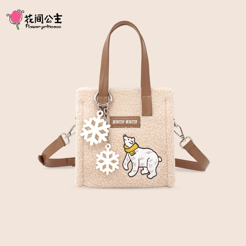 【微瑕】【冬临】花间公主仿羊羔毛绒包包可爱刺绣小方包手提斜挎包女