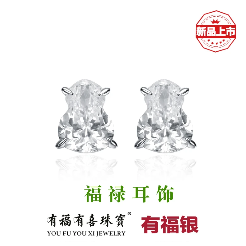 925银耳饰 葫芦耳钉轻奢精致养耳洞耳饰简约时尚百搭小众珠宝耳坠