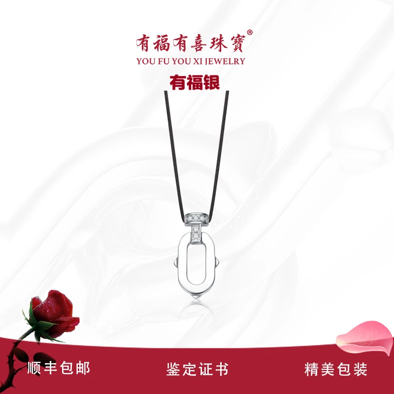 吊坠925银 玫瑰花刺守护吊坠银项链时尚个性百搭男女通用吊坠