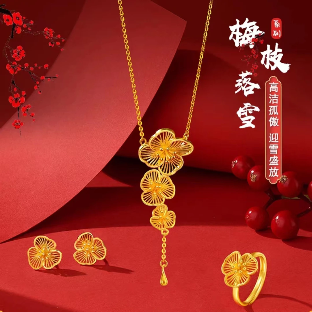 铜合金项链 国风梅花落雪吊坠女精美花丝女款送妈妈礼物不掉色ins