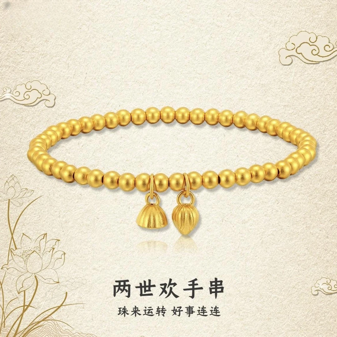 两世欢传承手链女国风转运手串珠ins古法传承莲蓬手链送妈妈礼物