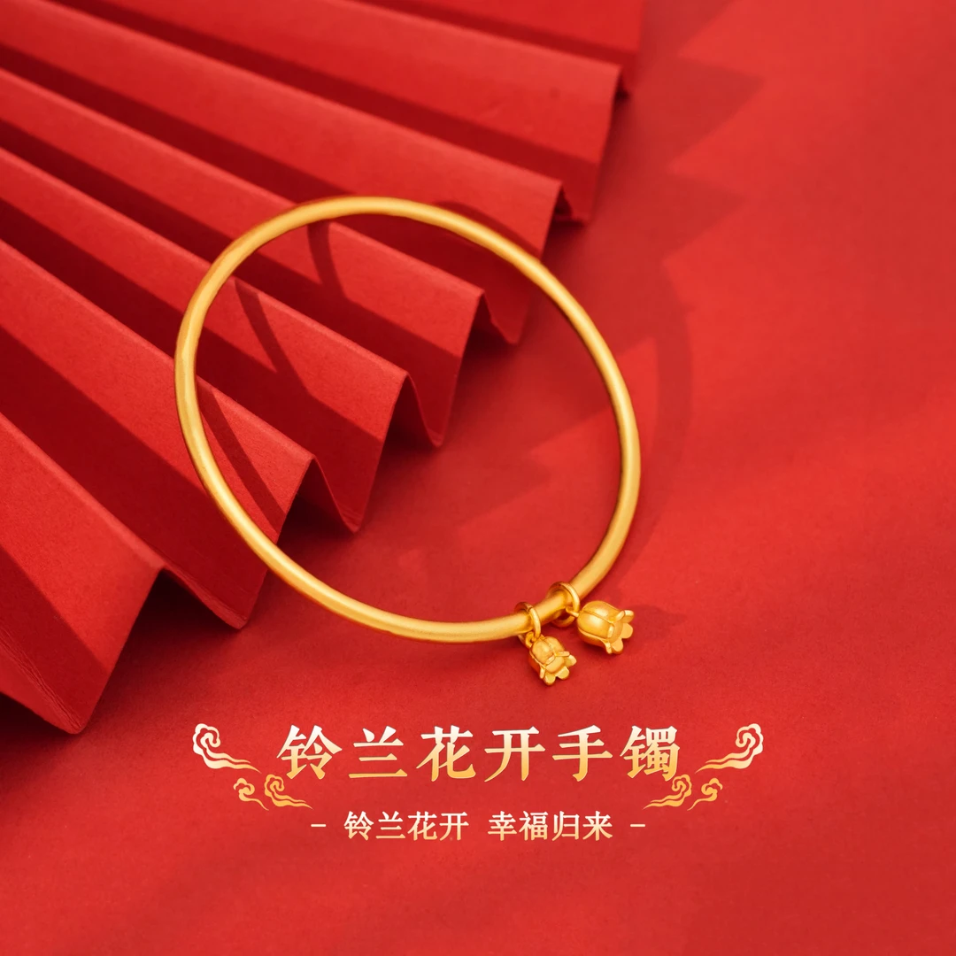 铜合金手镯 古法传承不掉色铃兰花手环女复古两世欢素款三生三世