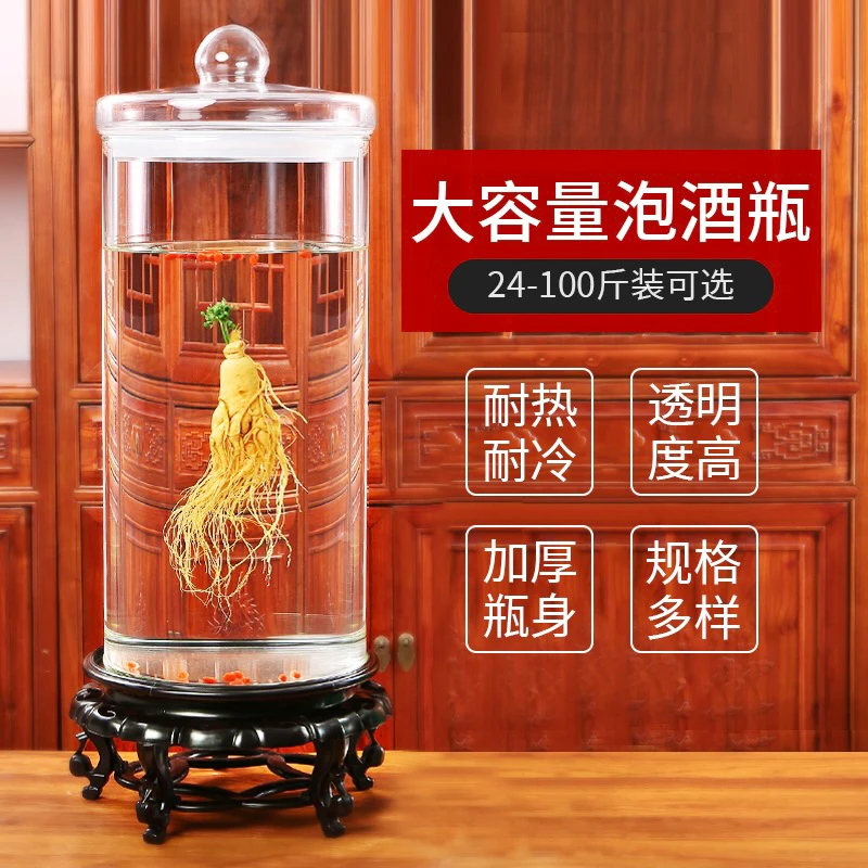 高硼硅广口直筒泡酒玻璃瓶加高带龙头牛大力泡酒专用酒瓶密封酒坛