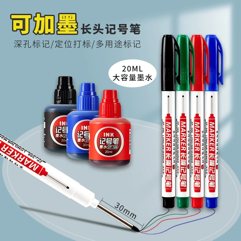 可加墨长头笔30MM瓷砖划线工地专业长嘴深孔记号笔速干油性标记笔