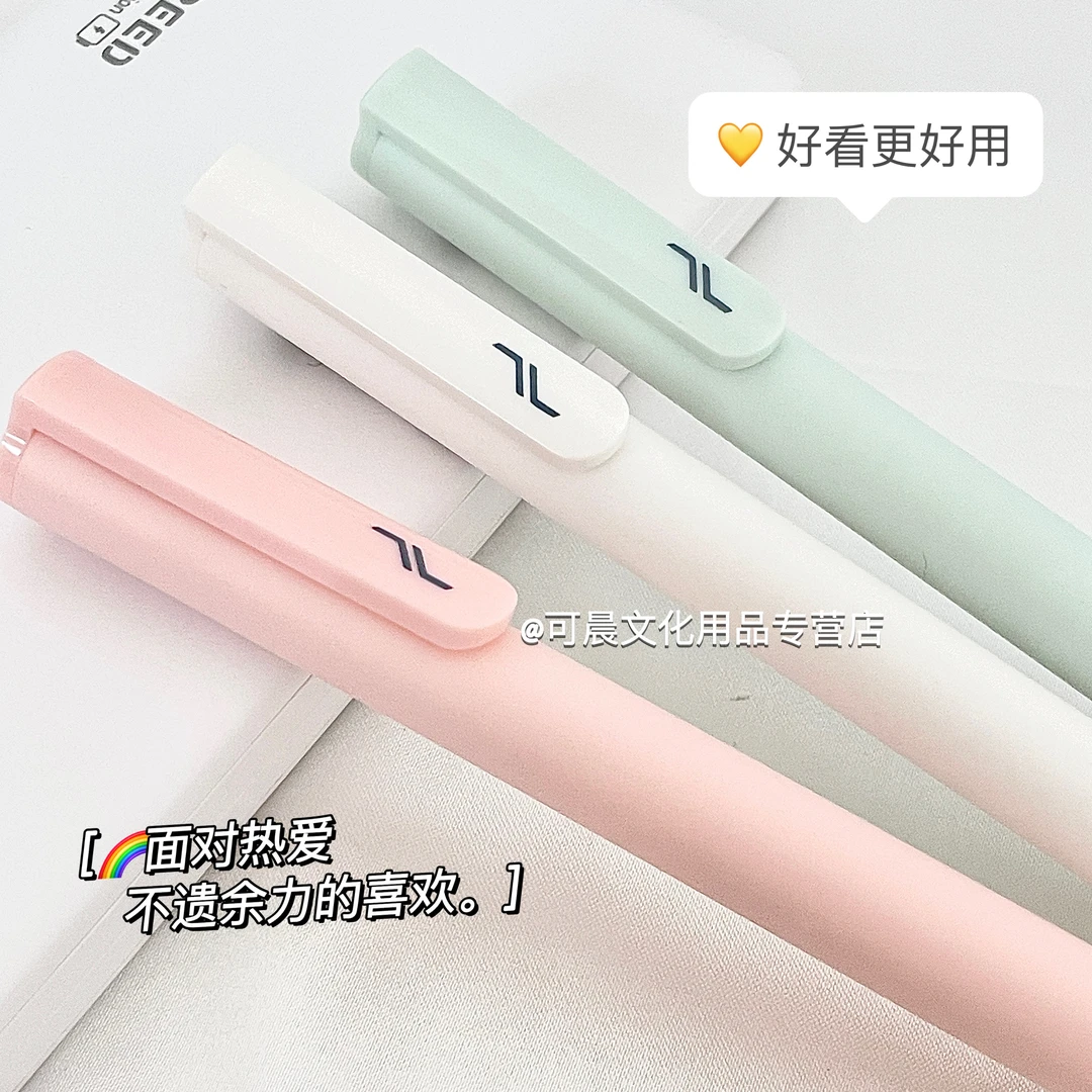 简创提拉笔原创设计创意考试办公提拉式中性笔学生静音子弹头水笔