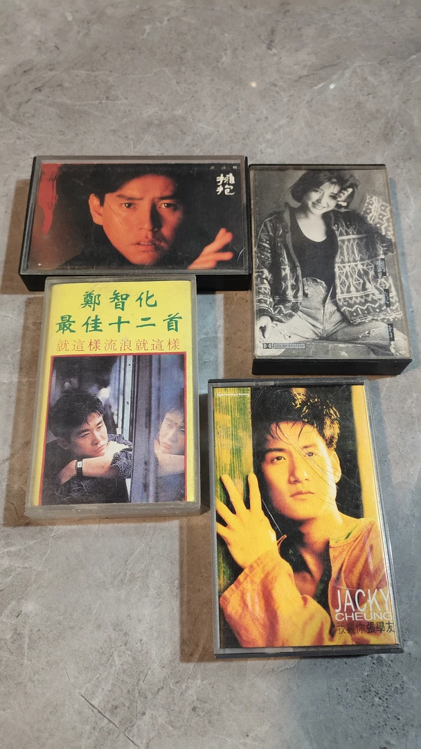 港版专辑磁带4盘