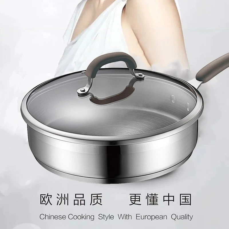 26cm黛丽舍不锈钢煎锅GL1126B
