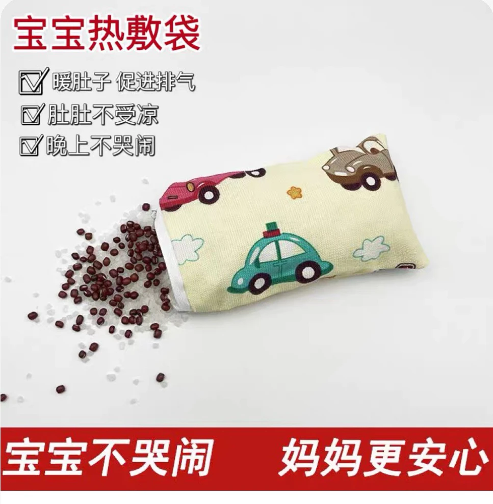 红小豆热敷袋粗盐巴理疗盐包炒海盐婴幼儿大盐粒防胀气艾叶微波炉