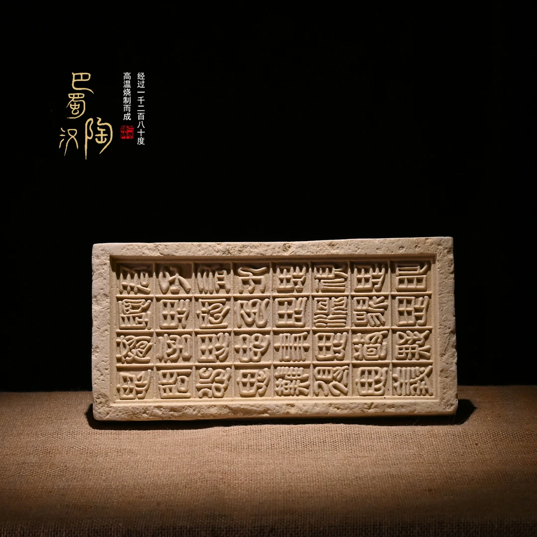 【君子九思】汉陶旗舰店-非遗茶盘，茶宠吸水手工雕刻精美干泡台