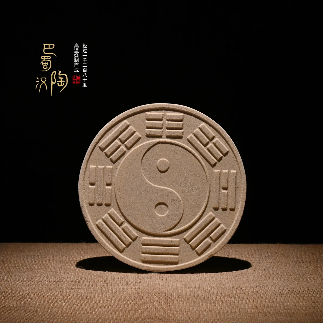 【太极八卦圆】汉陶旗舰店非遗茶盘,茶宠吸水手工雕刻精美干泡台
