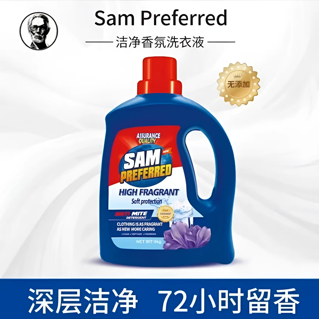 【SamPreferred】6斤装精品洗衣液深层去渍持久留香浓缩桶装