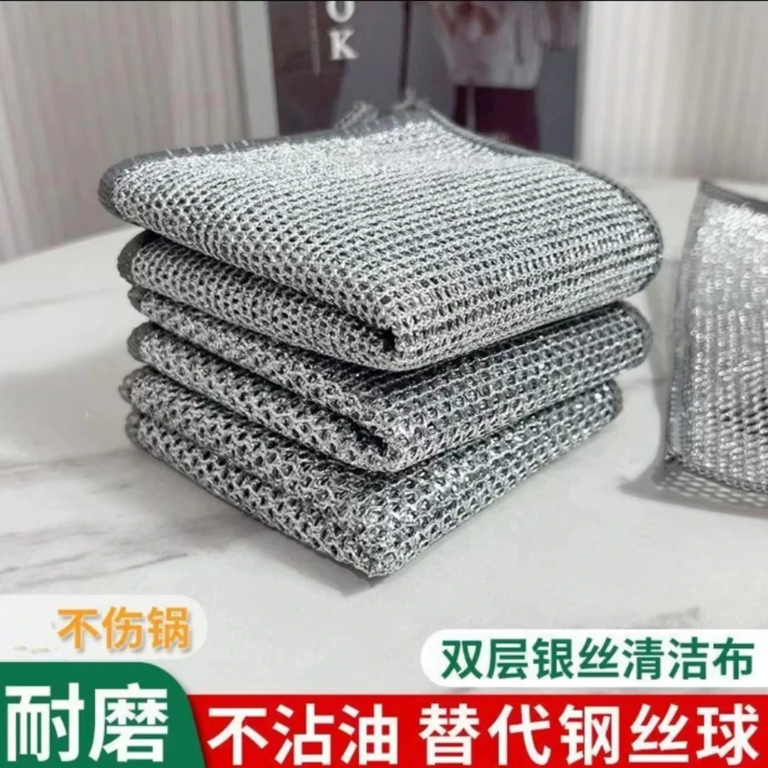 【2.99到手10条】银丝洗碗布去油不沾油厨房灶台洗碗洗锅清洗布去污