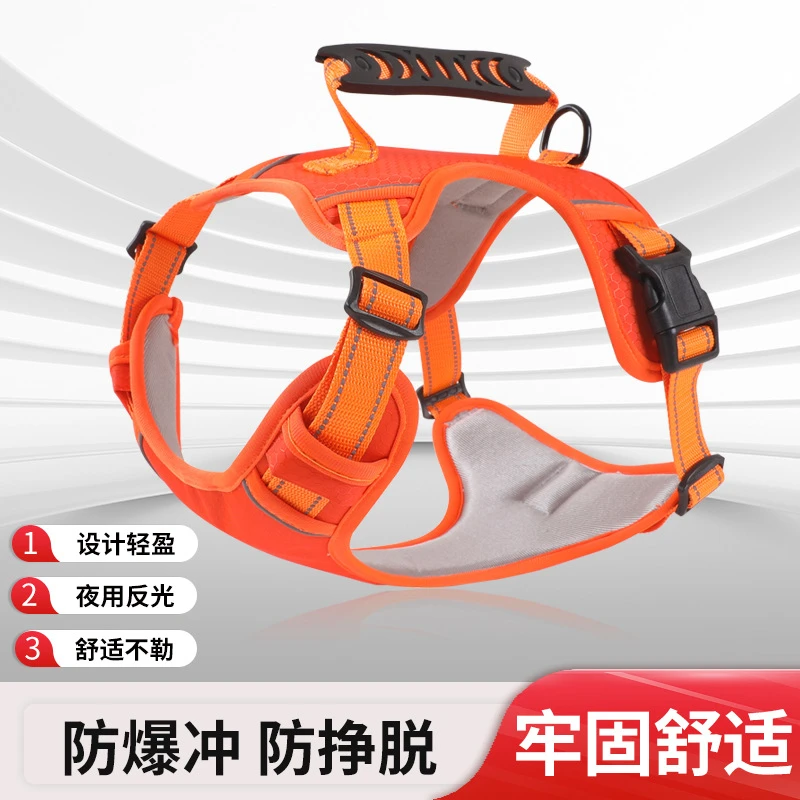 新款宠物胸背带防爆冲大狗胸背反光通勤狗狗牵引绳狗绳