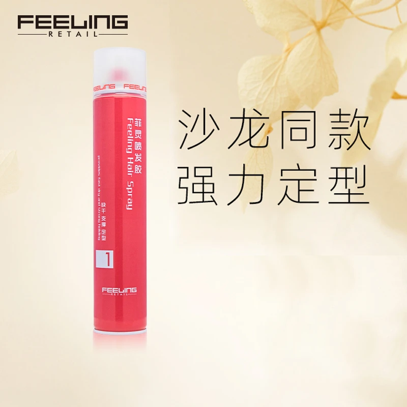 【铭欣专属】菲灵发胶 400毫升   塑型