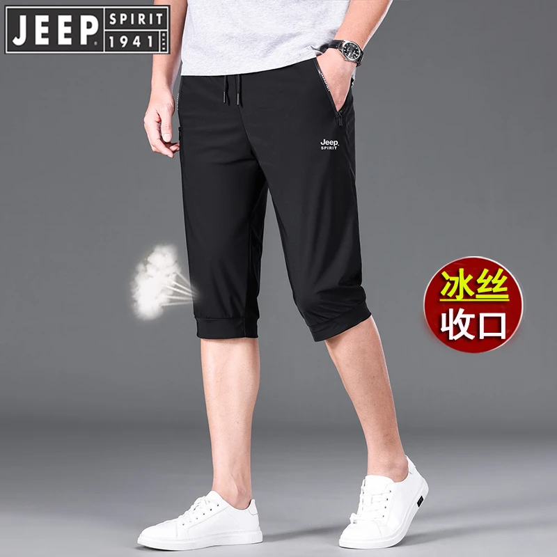 冰丝束脚七分裤男士休闲短裤收口运动跑步高弹力垂顺夏季超薄透气