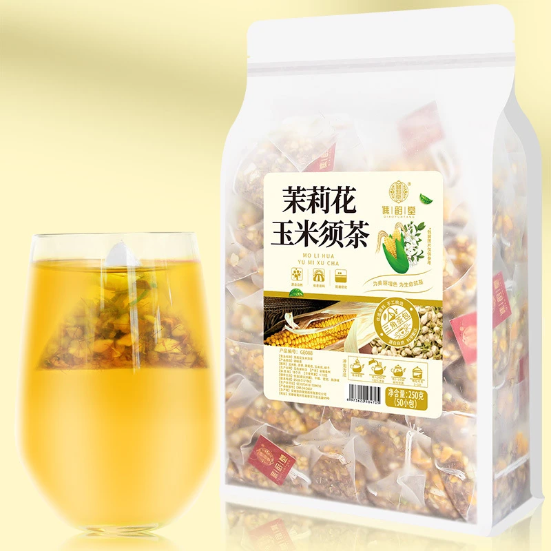 茉莉花玉米须茶250g/袋 玉米粒苦荞茉莉花玉米须栀子茶量贩装