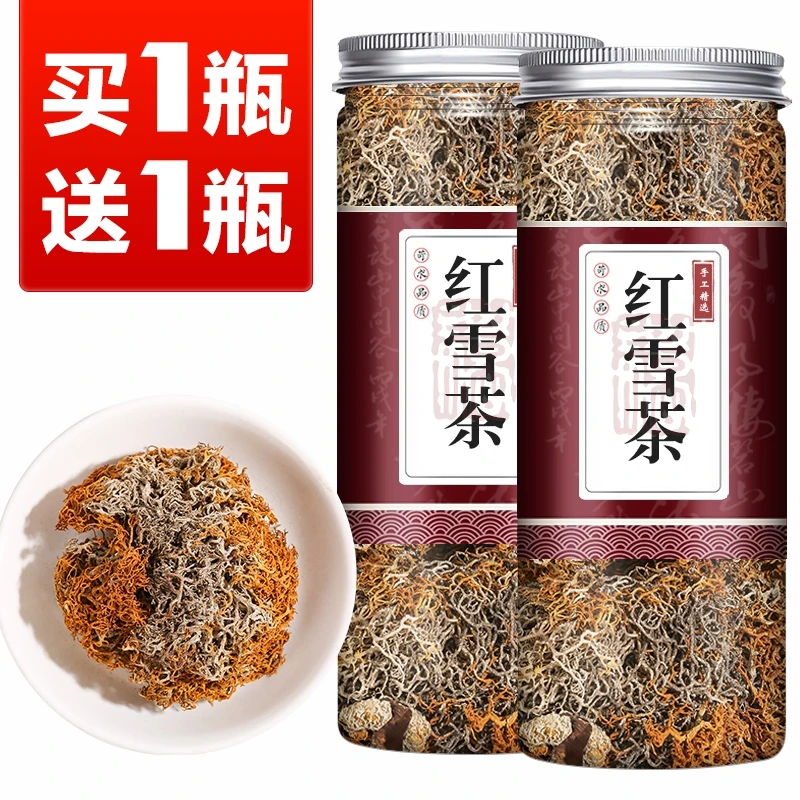 [买1送1发2瓶]高原红雪茶西藏金丝红雪茶非特级红血茶非野生长丝