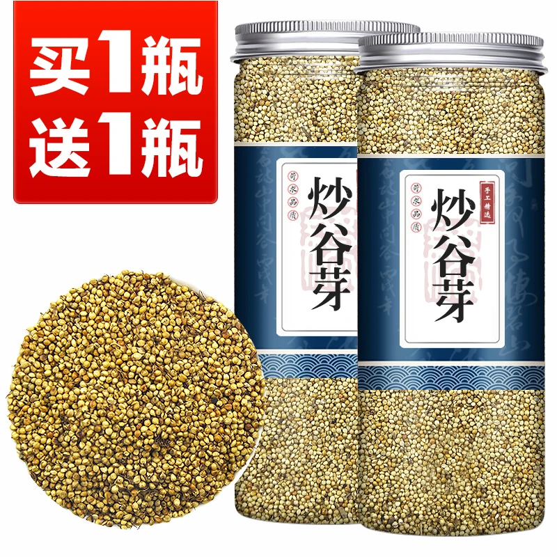 谷芽中药材 炒谷芽正品 品质另售生谷芽生麦芽谷芽可炒熟