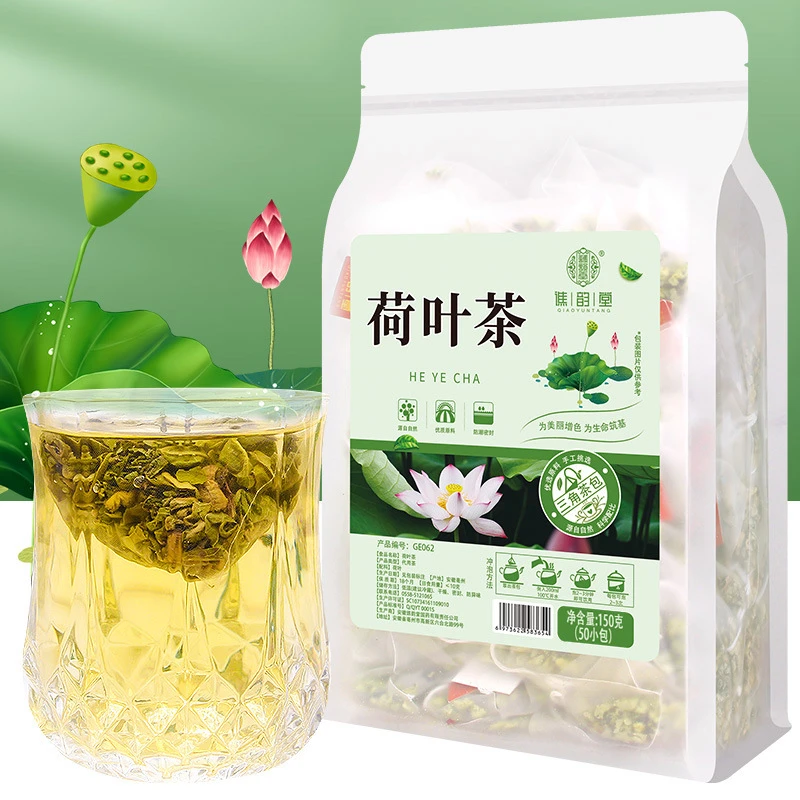 荷叶茶150g量贩装三角包 炒制荷叶颗粒茶可搭冬瓜荷叶山楂