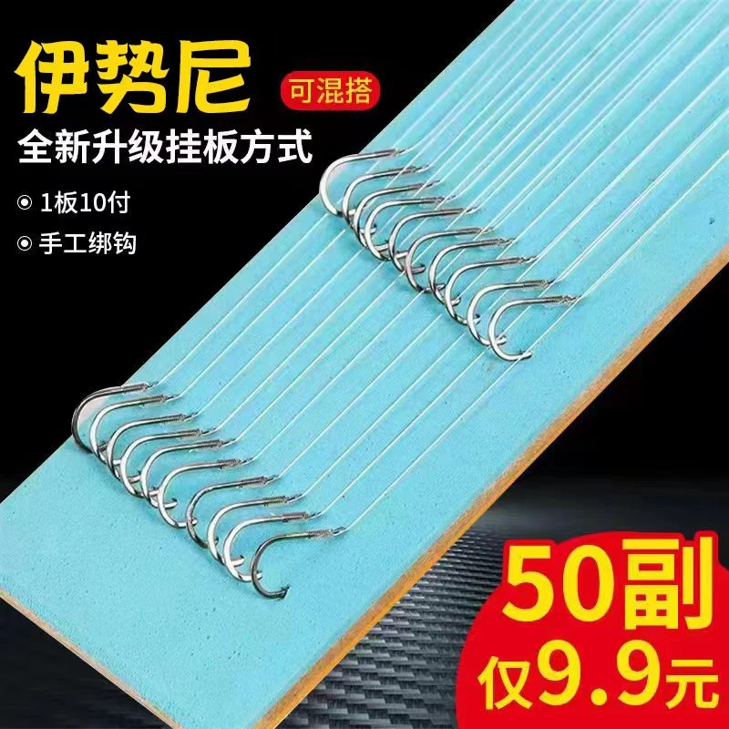 【粉丝福利拍一发五！】夹芯板子线双钩成品绑好有倒刺防缠鲤鱼鲫鱼