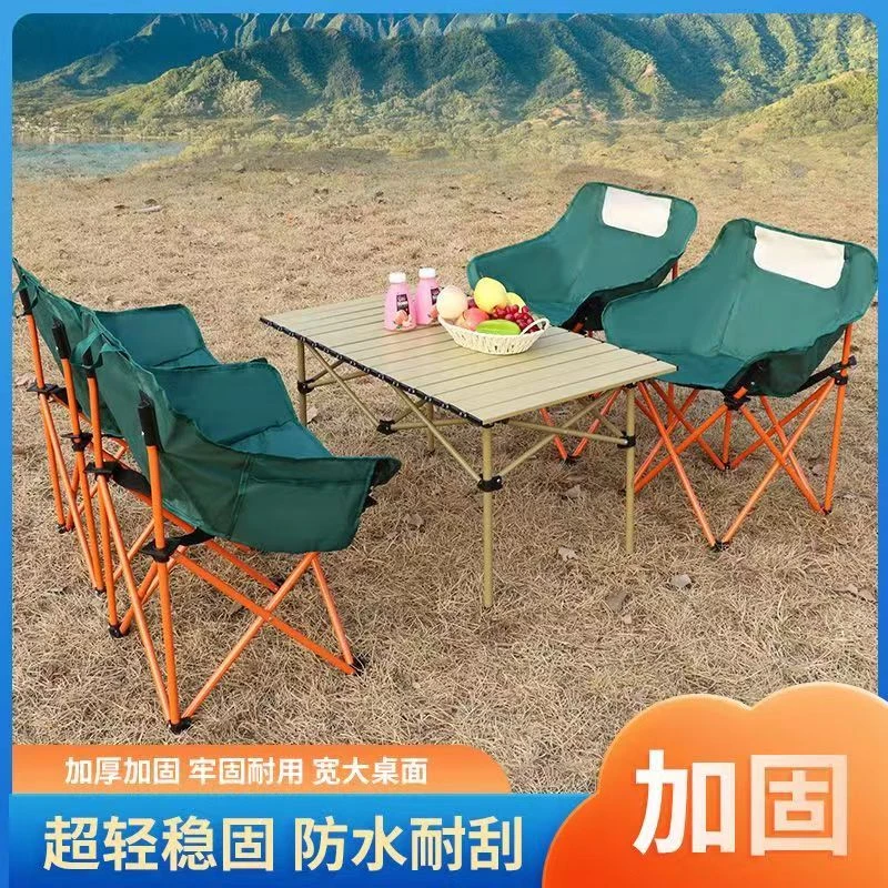 户外折叠椅超轻便携式月亮椅野外露营钓鱼凳子懒人椅野餐休闲钓椅