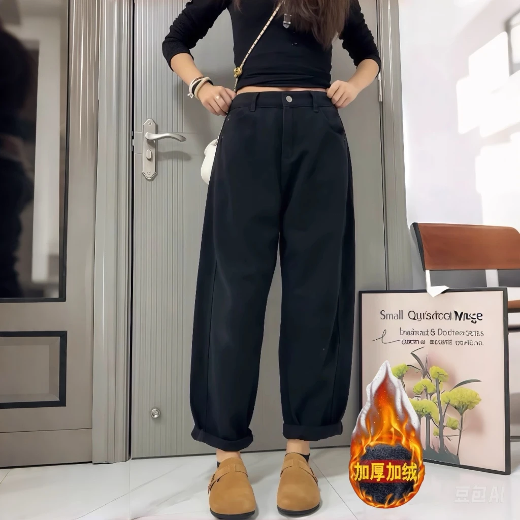 加绒加厚裤子女冬季大码牛仔裤女秋季新款梨形身材显瘦哈伦老爹裤