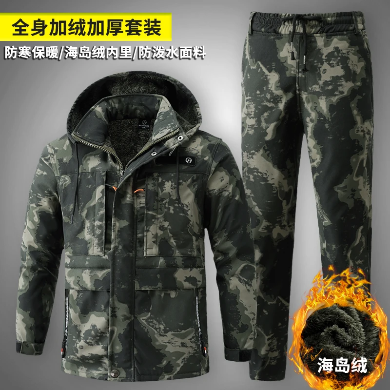 秋冬季加绒加厚新款迷彩工作服套装男耐磨劳保服建筑工地保暖防寒